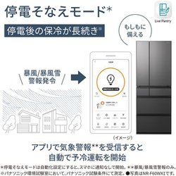 ヨドバシ.com - パナソニック Panasonic 冷蔵庫 WXタイプ（551L