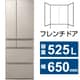 冷蔵庫 HXタイプ（525L・幅65cm・フレンチドア（観音開き）・6ドア・アルベロシャンパン） NR-F53HX1-N