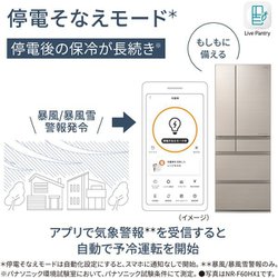 ヨドバシ.com - パナソニック Panasonic 冷蔵庫 HXタイプ(475L ヨドバシ.com - パナソニック Panasonic 冷蔵庫 HXタイプ(475L