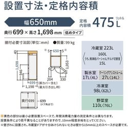 ヨドバシ.com - パナソニック Panasonic 冷蔵庫 HXタイプ（475L