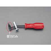 EA514BV-1 [【EA514BV用】 替刃]