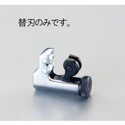 EA202MA-1 [替刃（EA202MA,MR用・5枚）]
