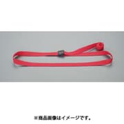 EA982BA-122 [25mmx2.0m 荷締ストラップ（赤）]