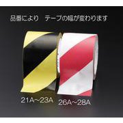 100mmx16.2m 危険警告テープ(赤/白) EA983G-28A