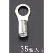 EA538MA-79 [22-10.0 【丸形】裸圧着端子（35個）]