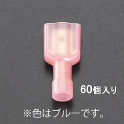 EA538MK-22 [2.0 【差込形】絶縁接続子（雄/60個）]