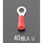 EA538MB-42 [8.0-5.0 【丸形】絶縁圧着端子（40個）]