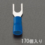 EA538MH-23 [2.0-3.0 【Y形】絶縁圧着端子（170個）]