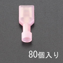 EA538MJ-21 [1.25 【差込形】絶縁接続子（雌/80個）]