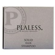 パルセイユ プラレスソリッドヘアシャンプー90g