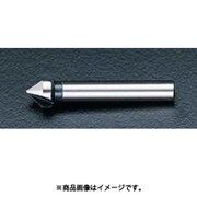 16.5mm カウンターシンク(3枚刃/10mm軸・HSS) EA827E-16