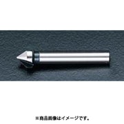 20.5mm カウンターシンク(3枚刃/10mm軸・HSS) EA827E-20