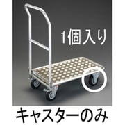 EA520BE-108 [125mm キャスター・固定（EA520BE-8,-25用）]