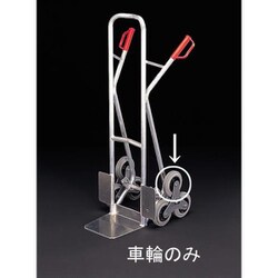 160mm 車輪（EA520FD-1用） EA520FD-101
