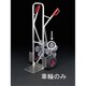 125mm 車輪（EA520FD-3用） EA520FD-301