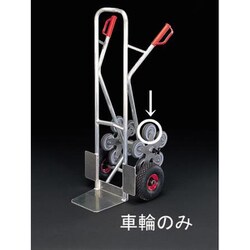 125mm 車輪（EA520FD-3用） EA520FD-301