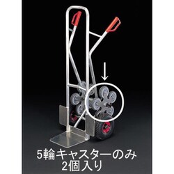 125mm キャスター・5輪（EA520FD-3用/2個） EA520FD-302