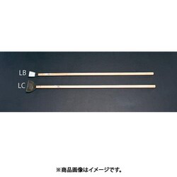 EA524LB [75mm/1500mm スクレーパー（長柄）]
