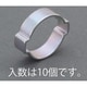EA463AE-23 [20-23mm ホースクランプ（ツーイヤー型/10個）]
