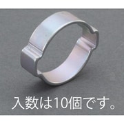 EA463AE-23 [20-23mm ホースクランプ（ツーイヤー型/10個）]
