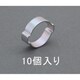 EA463AE-31 [27-31mm ホースクランプ（ツーイヤー型/10個）]
