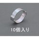 EA463AE-37 [34-37mm ホースクランプ（ツーイヤー型/10個）]