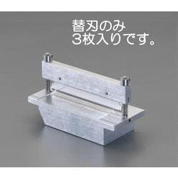 EA525X-14B [【EA525X-14用】 替刃（3枚）]