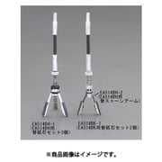 EA514BH-2 [ストーンアーム]