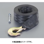 EA989SE-4.5 [50mmx4.5m ハンドウィンチ用ベルト（フック付）]