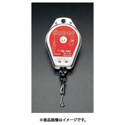 0.3-0.8kg/1.6m スプリングバランサー EA987ZE-1