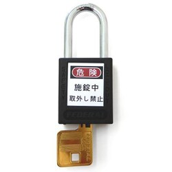 EA983TB-34 [38mm 南京錠（ロックアウト用/黒）]