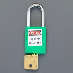 EA983TB-36 [38mm 南京錠（ロックアウト用/緑）]