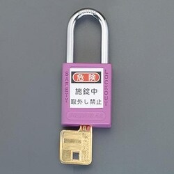 EA983TB-37 [38mm 南京錠（ロックアウト用/紫）]