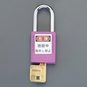 EA983TB-37 [38mm 南京錠（ロックアウト用/紫）]