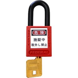 EA983TB-41 [38mm 南京錠（ロックアウト用/赤）]