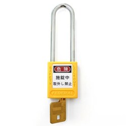 EA983TB-52 [38mm 南京錠（ロックアウト用・吊長/黄）]