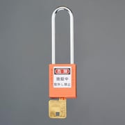 EA983TB-55 [38mm 南京錠（ロックアウト用・吊長/橙）]