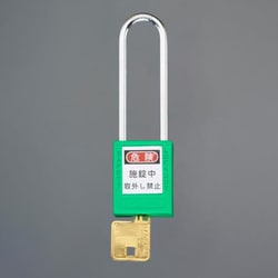 EA983TB-56 [38mm 南京錠（ロックアウト用・吊長/緑）]