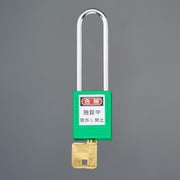 EA983TB-56 [38mm 南京錠（ロックアウト用・吊長/緑）]