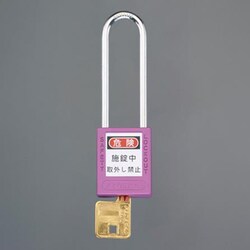 EA983TB-57 [38mm 南京錠（ロックアウト用・吊長/紫）]