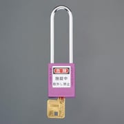 EA983TB-57 [38mm 南京錠（ロックアウト用・吊長/紫）]