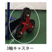 EA520CA-101 [車輪（EA520CA-1用）]