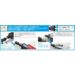 ヨドバシ.com - エスコ ESCO EA164DV-1 [1/2” DR/10-27mm（14個組