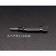 EA574EB-1 [スペアーポイント（EA574EB用）]