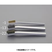 EA109AJ-1 [3.1x30mm/160mm 精密用ブラシ（真鍮・アルミ柄）]