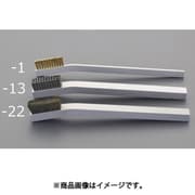 EA109AJ-21 [4.8x28mm/160mm 精密用ブラシ（サンダーロン・アルミ柄）]