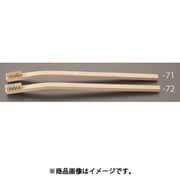 EA109AR-72 [11x350mm 耐静電ブラシ（馬毛）]