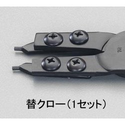 EA590AR-110 [【EA590AR-1,BR-1用】 交換用クローセット（1組）]