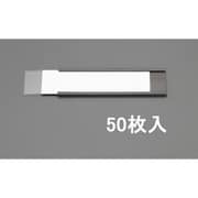 30x100mm ラベルホルダー(マグネット付/50組) EA781ES-2