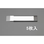 35x150mm ラベルホルダー(マグネット付/5組) EA781ES-3